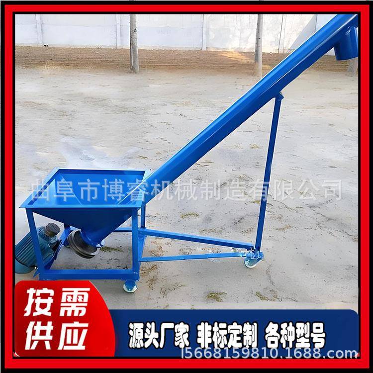 砂子水泥加厚螺旋提升机颗粒石子输送机管径煤炭蛟龙上料机