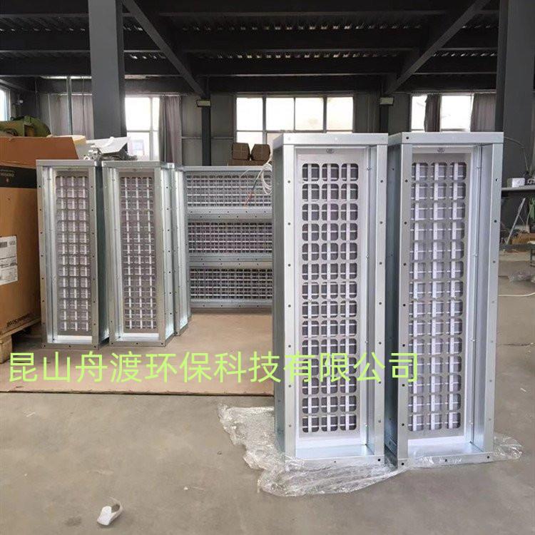 管道式空气净化器高压静电集尘装置电子集尘器模块静电集尘模块