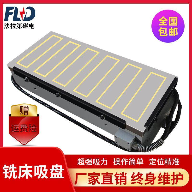 龙门铣刨床X91超强力电磁吸盘机床中心磁盘立铣用工作台现货包邮,搬运/仓储/物流设备,其他起重搬运设备,淘宝优惠券,粉丝福利购,淘宝优惠卷