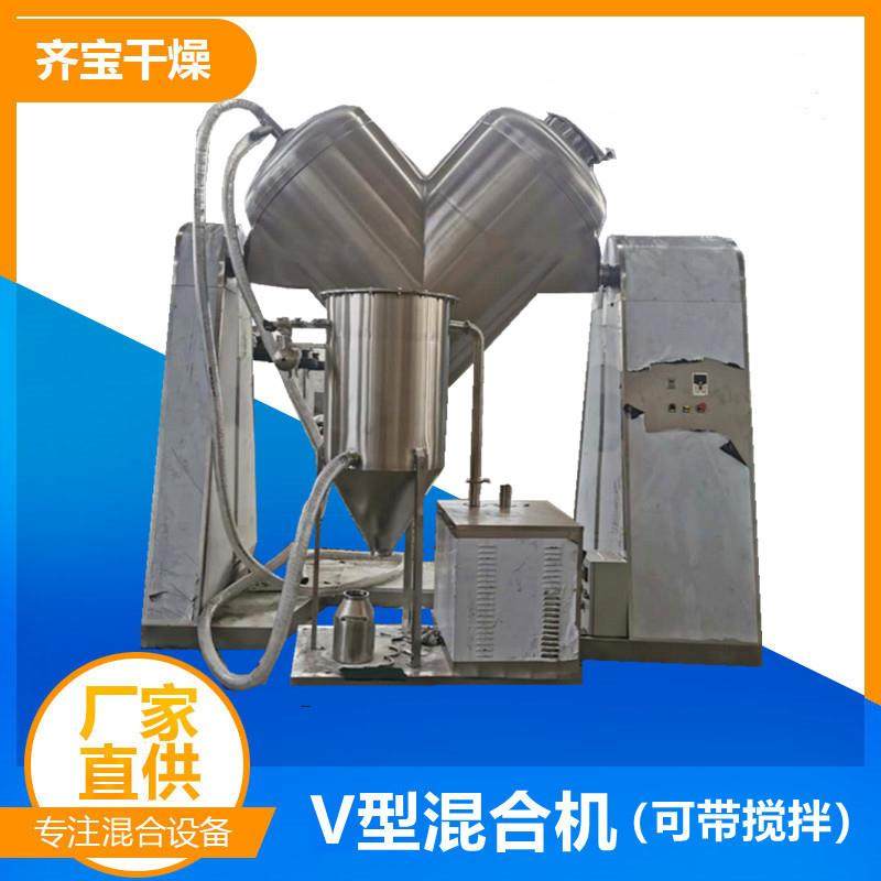 v型混合2000L食品混粉机2000升v型混料机重金属粉末混合设备,工业油品/胶粘/化学/实验室用品,其他实验室设备,淘宝优惠券,粉丝福利购,淘宝优惠卷