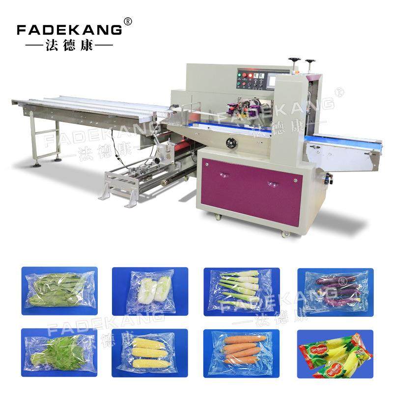 蔬菜枕式包装机生鲜果蔬封口打包设备多功能包装机食品包装机,办公设备/耗材/相关服务,包装机,淘宝优惠券,粉丝福利购,淘宝优惠卷