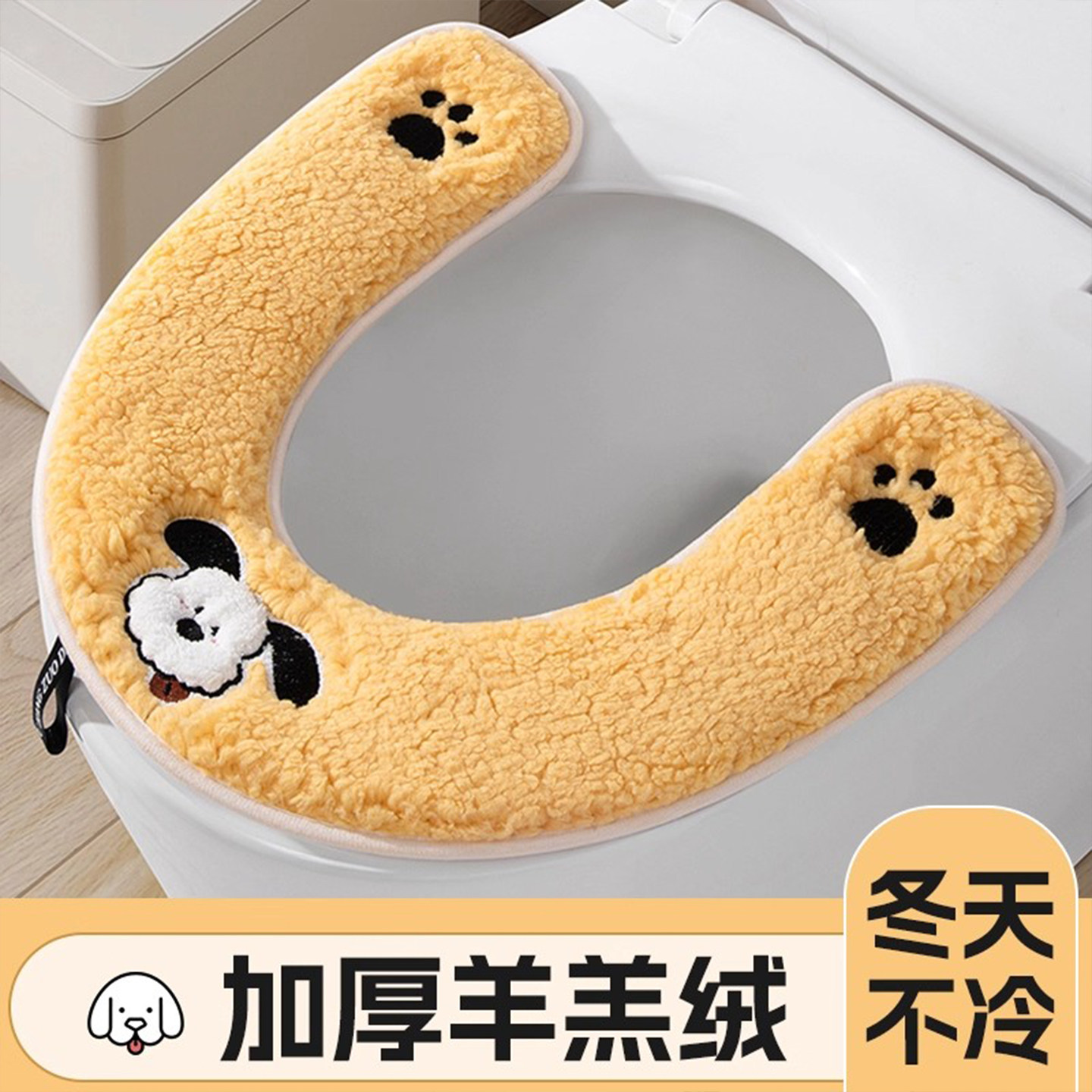马桶坐垫加厚保暖隔脏带提手