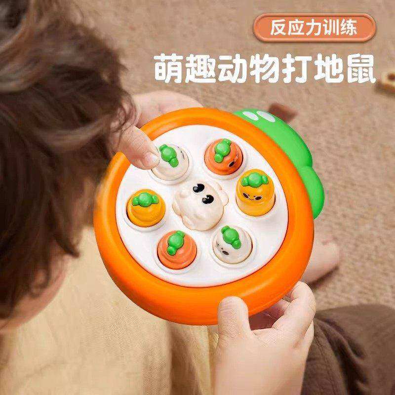 儿童益智打地鼠速推桌面按按乐闯关游戏机玩具1-2岁3岁玩具男女孩