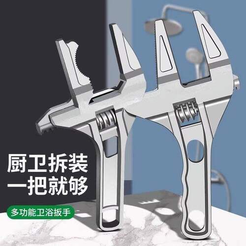 升级活动扳手圆弧带齿大开口防滑