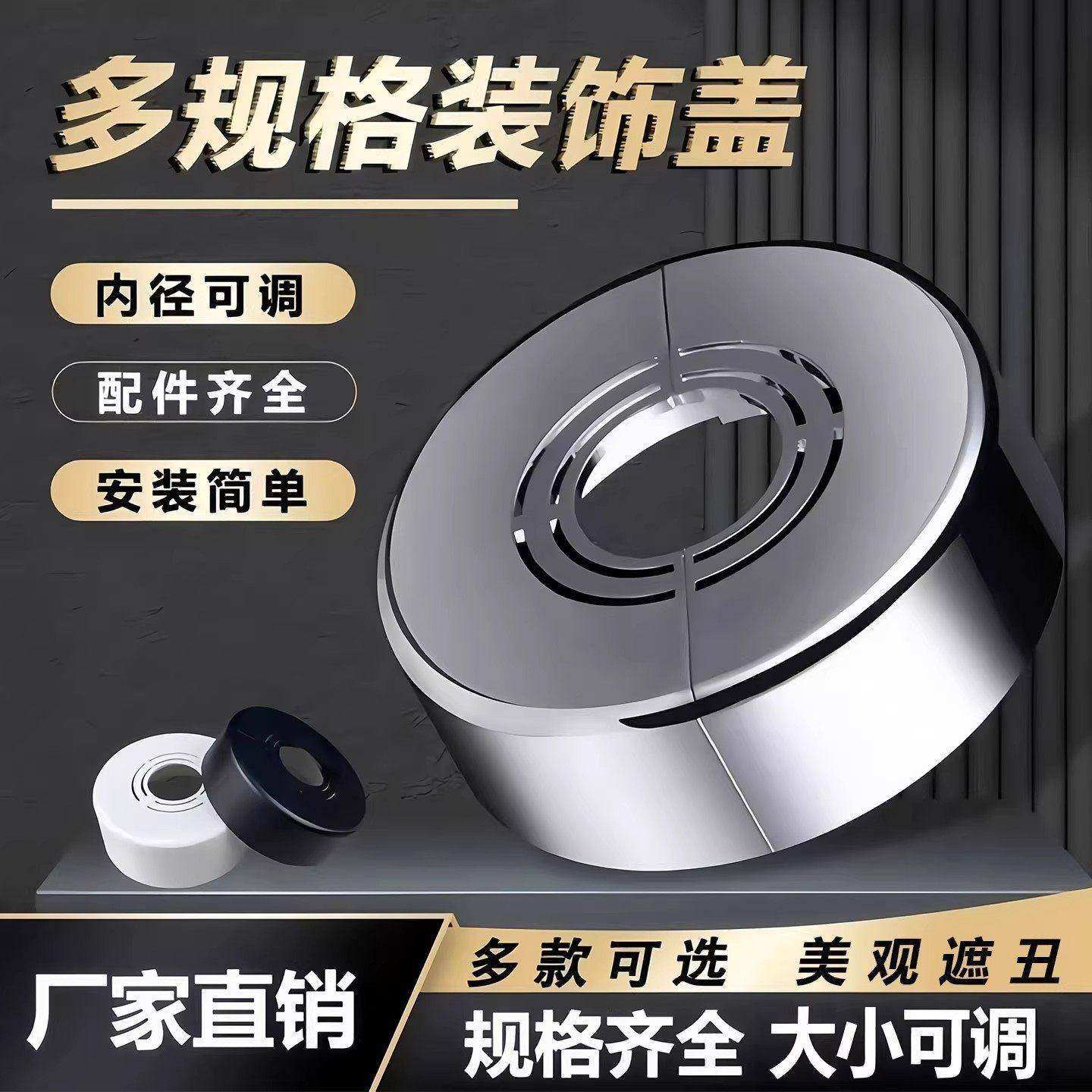 燃气管遮挡装饰盖水管管道美化厨房煤气卫生间热水器角阀遮丑盖罩