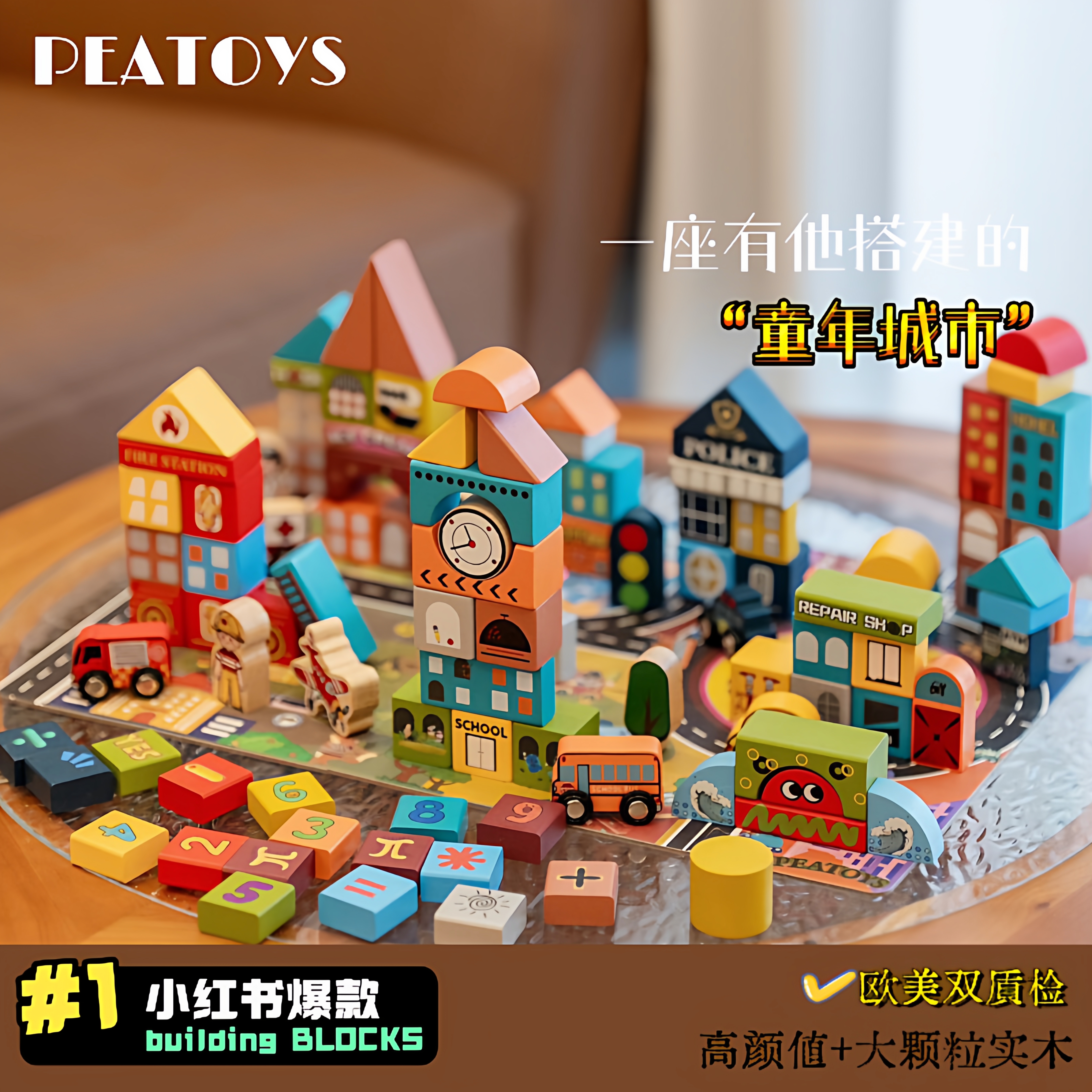 多巴胺城市情景积木桶送礼自用