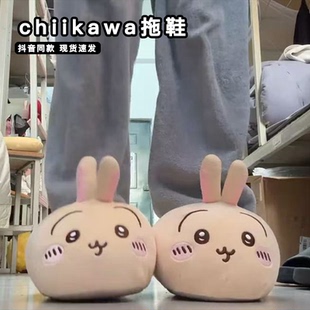 乌萨奇拖鞋chiikawa名创优品吉伊小八毛绒棉拖鞋室内家居冬天冬季