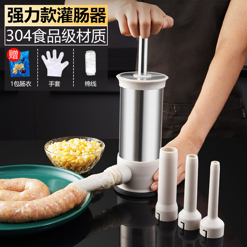 灌香肠器家用香肠机灌肠机手动绞肉神器搅蒜机剁辣椒搅碎研磨器