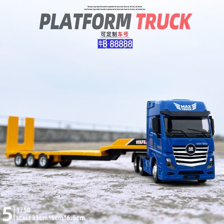 儿童玩具拖板车大号中国重汽百吨王大运重卡半挂车卡车合金模型