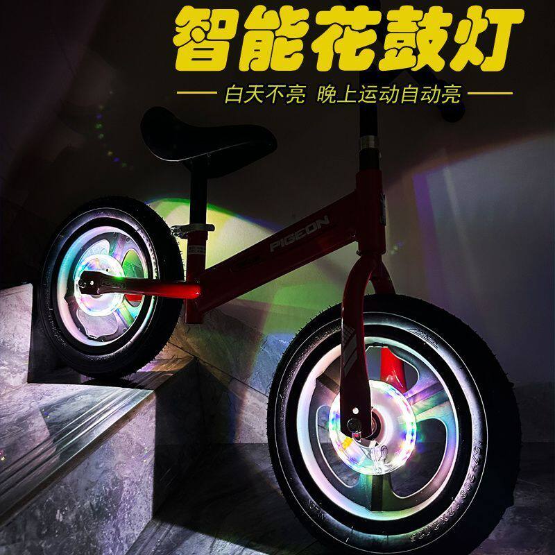 儿童车轮发光灯智能感应七彩花鼓灯通用型酷奇儿童平衡车车轮彩灯