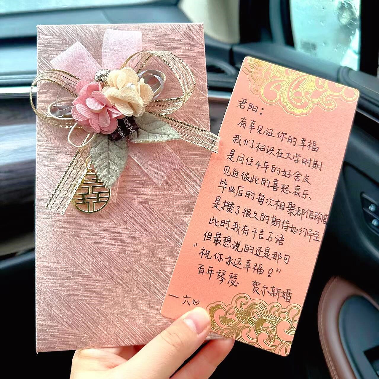 红包结婚随份子中式高奢布艺礼金袋精致高级感喜字随礼红包送闺蜜