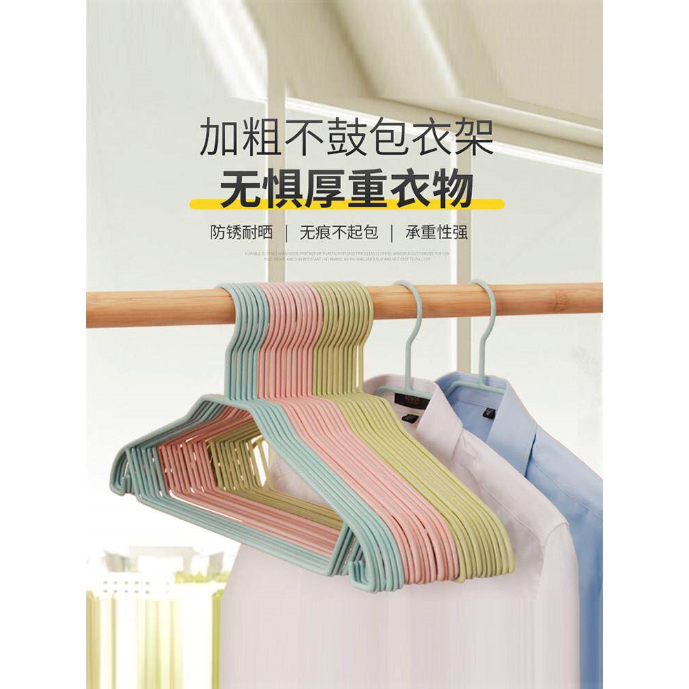 衣架加粗加厚衣服撑子防鼓包衣挂无痕晾衣架防肩角挂钩成人衣