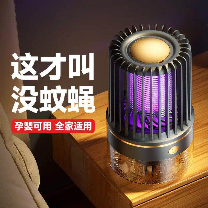 全自动激光灭蚊器新款灭蚊灯电击吸入两用捕蚊灯诱蚊灯灭蚊灯驱蚊