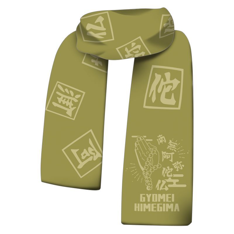 鬼灭之刃周边围巾情侣动漫围脖