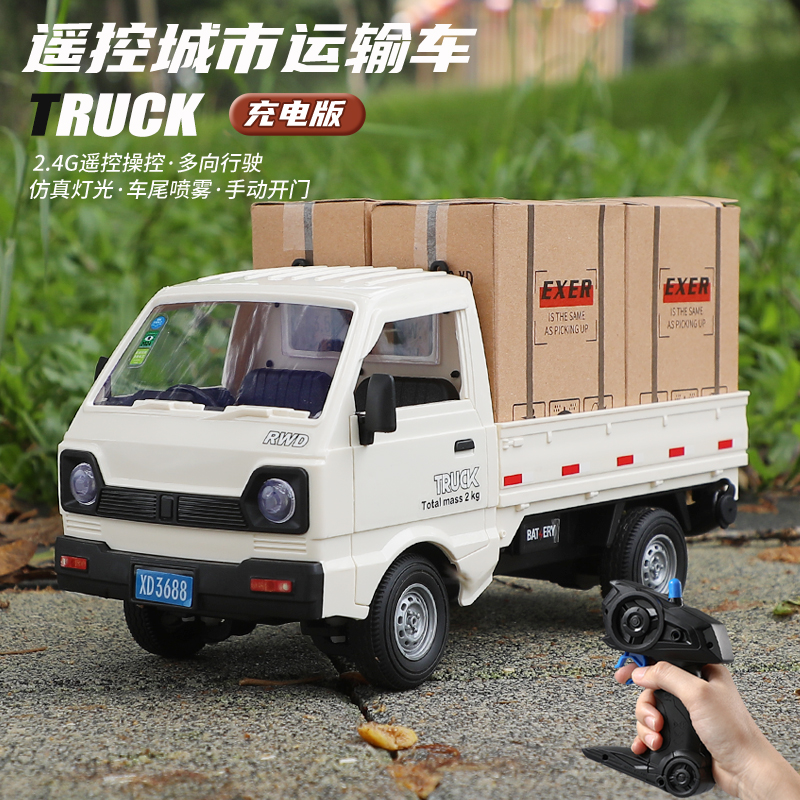 D12顽皮龙五菱宏光迷你遥控车小货车mini面包车玩具汽车rc漂移车