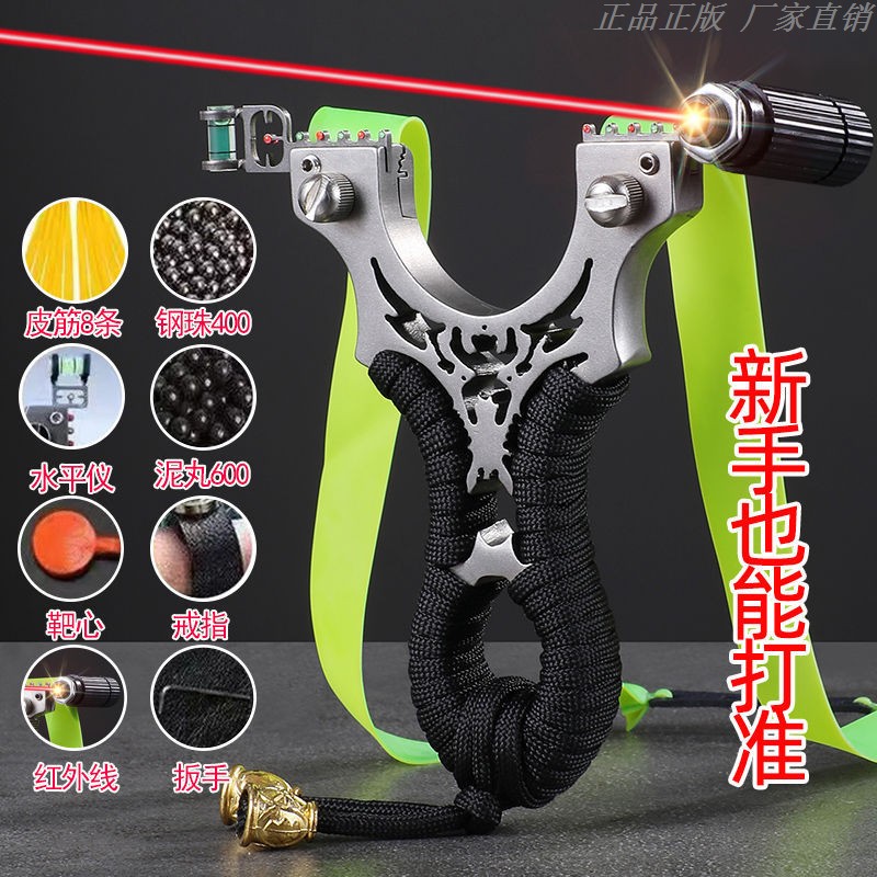 弹弓高精度枪式斑鸠王子不锈钢快压金属扁皮弹精准工成人户外