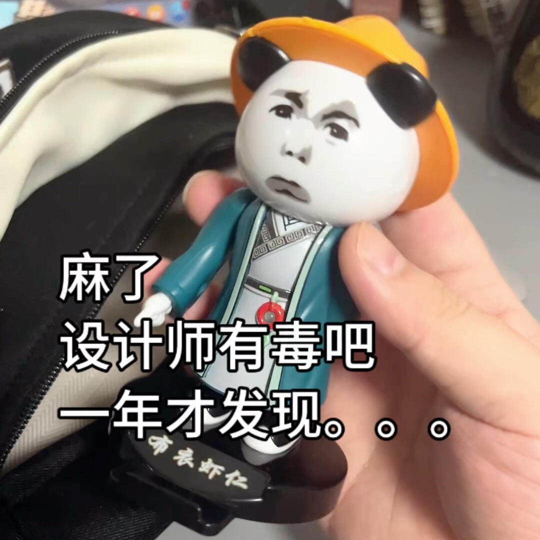 布衣虾仁摆件搞怪抽象潮玩公仔