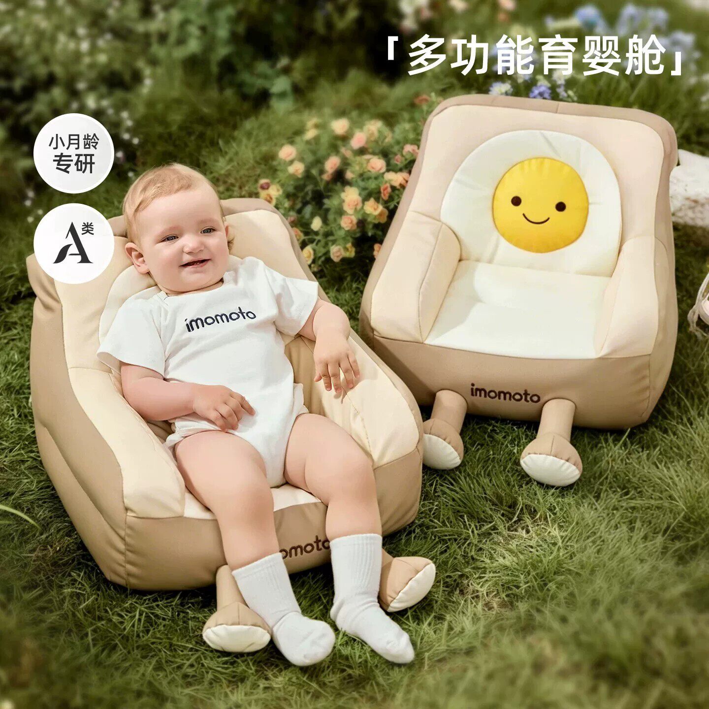 新款婴儿儿童小沙发专用可躺可睡喂奶坐椅人体工学护脊不伤脊柱