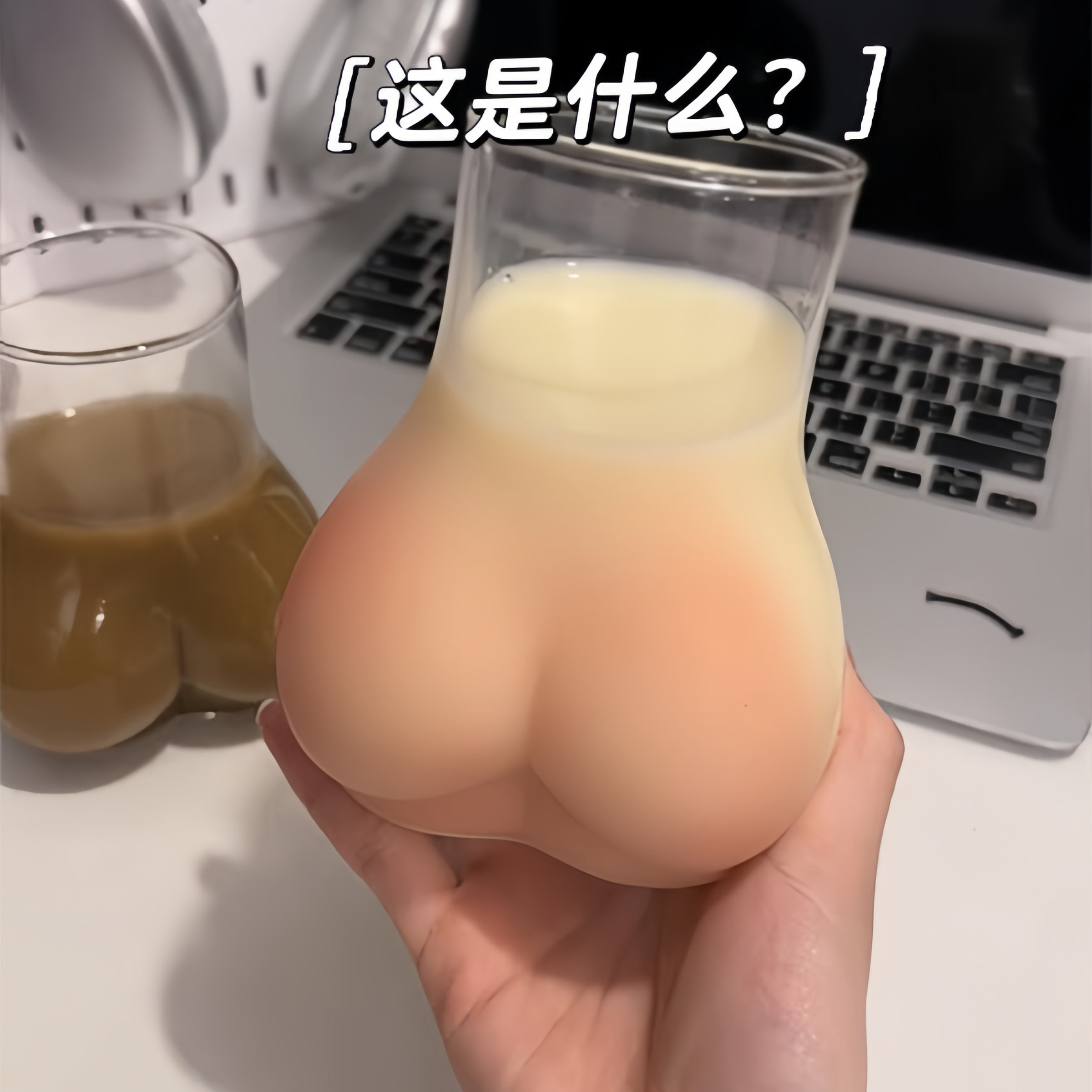 翘臀屁股水杯搞怪玻璃杯