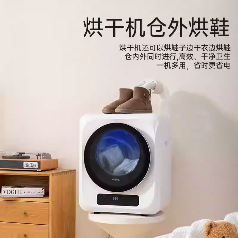 乐町3KG 5KG 6KG 7KG 8KG衣物烘干护理机原装通用外接烘鞋器