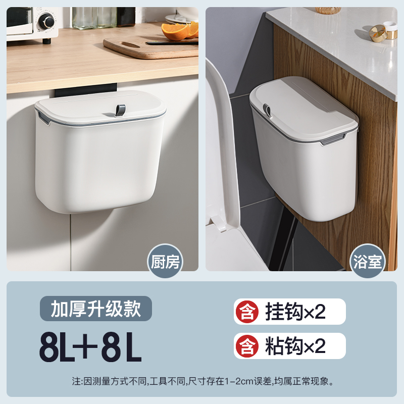 星优化妆室垃e圾桶家用壁挂简约带盖子厨房挂式垃圾筒厕所夹缝专