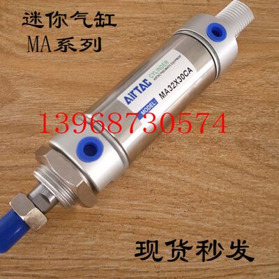 -20亚德客25/不锈钢迷你气缸/50/75MA51210*S-150/型 40/CA0/