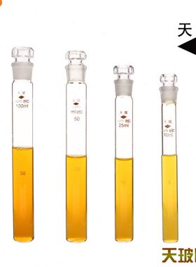 10级 具塞 纳氏比色50玻12支/比色m天整套//装玻璃 02510lA管管