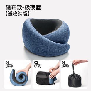 鸵鸟u型枕护颈枕靠枕午睡枕头坐飞机开车用旅行睡觉W脖枕支撑力强