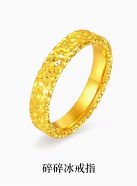 深圳水贝实心闭口k金包银戒指素圈指环男女情侣款对戒情人节日礼