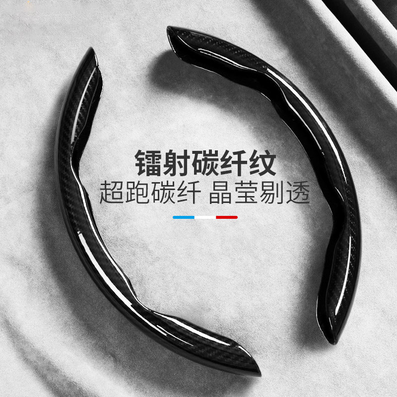 高端汽车碳纤维方向盘把套防滑耐磨超F薄四季通用2024新款高级感