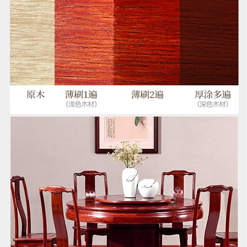 木纹漆家具木门翻新油漆木地x板漆修复修补家用自刷涂料水性木器