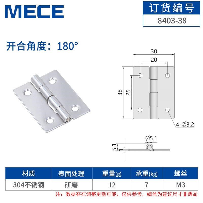 小合页304不锈钢五金家具v橱柜门窗木门折叠工业加厚平开合叶铰链