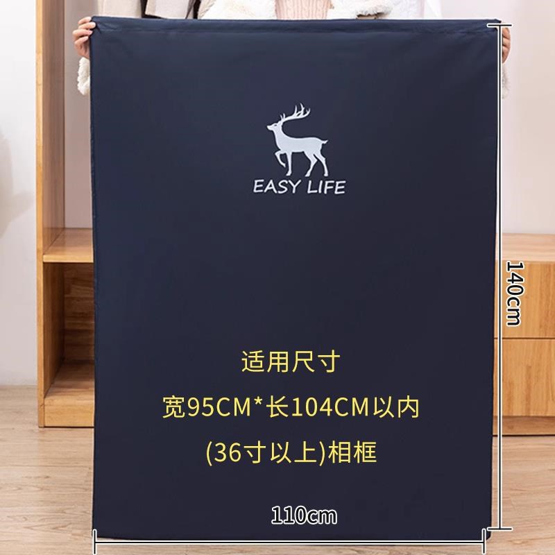 婚纱照相框收纳袋大容量超大号z相框牛津布袋折叠床防尘袋打包袋