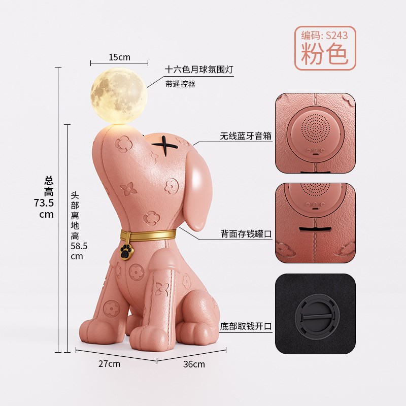 比格犬网红公仔电视柜旁s大型落地摆件客厅装饰高档开业乔迁礼品