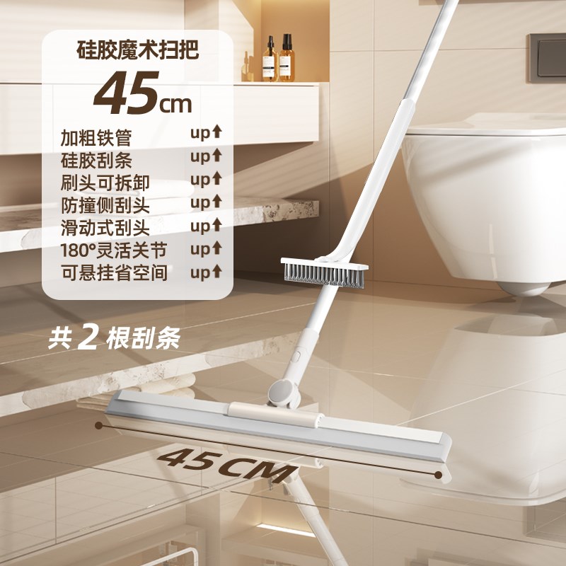 魔术扫把刮水拖把家用浴室刮水器扫地刮J地板神器卫生间厕所刷硅