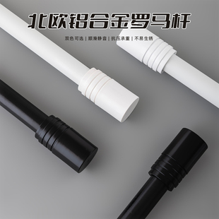 罗马杆窗帘打孔杆l固定支架托单双杆全套铝合金加厚轨道杆一整套