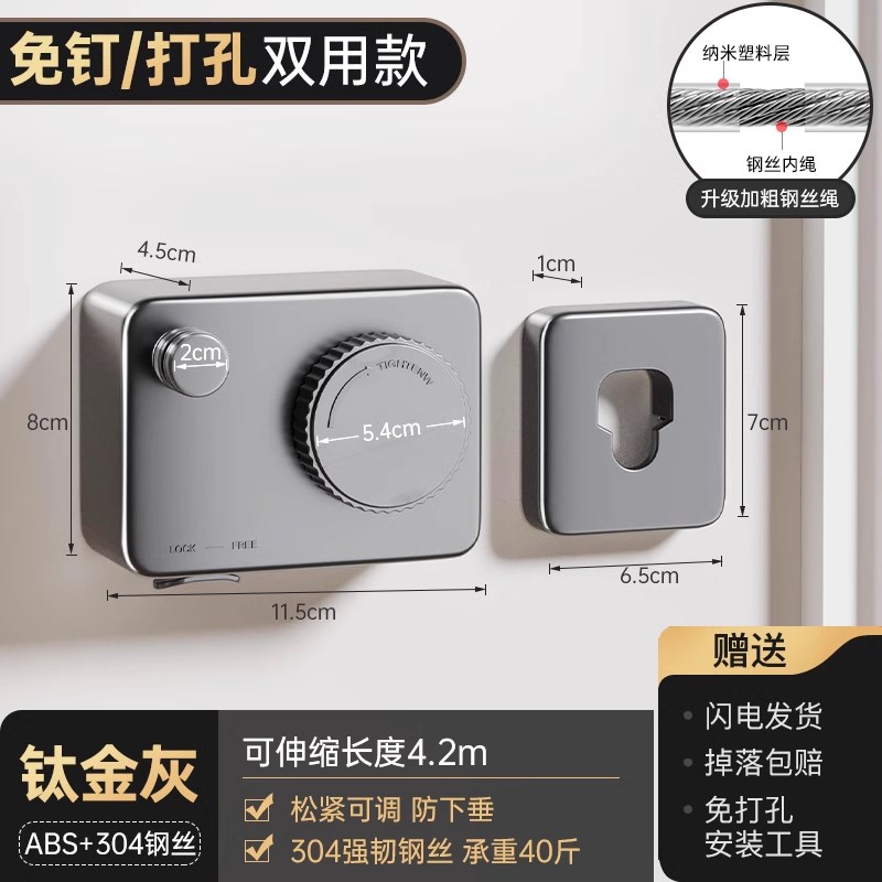 隐形晾衣绳室内免打孔伸缩钢丝绳晒衣神器阳台收缩V挂杆被子晾衣