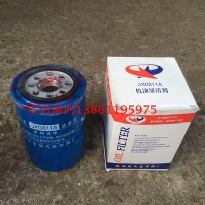 11700J红75X4风4机油滤芯东/8拖拉机/A东方