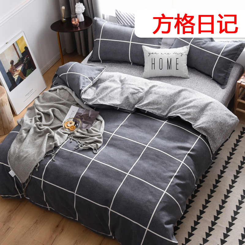 学生宿舍6件套四k件套床上用品8件套床上用品四件套简约风六八件