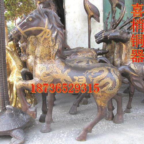纯铜马  龙禄寿龙到成功器凤呈祥 风水工艺品摆件福铜马凤铜马
