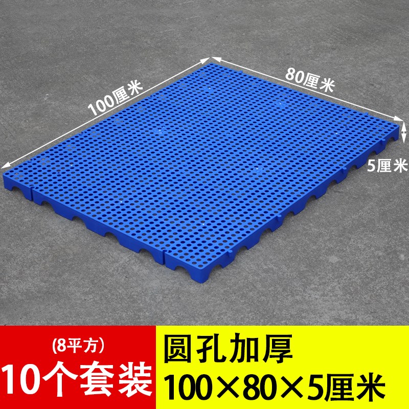 塑料防潮板网格垫板仓库地垫塑胶托盘宠物垫冷库垫仓W板驿站防潮