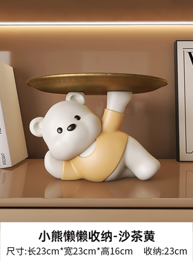 卡通熊电子闹钟定时钟客厅桌面床B头柜玄关装饰品摆件小礼物送朋