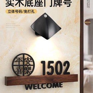 门牌号码 牌家用定l制高档住宅入户门牌定制酒店房间号牌带灯门牌