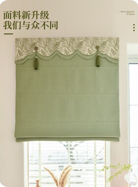 法式复古清新绿色拼接罗u马帘折叠帘遮光窗帘印花小窗户升降帘