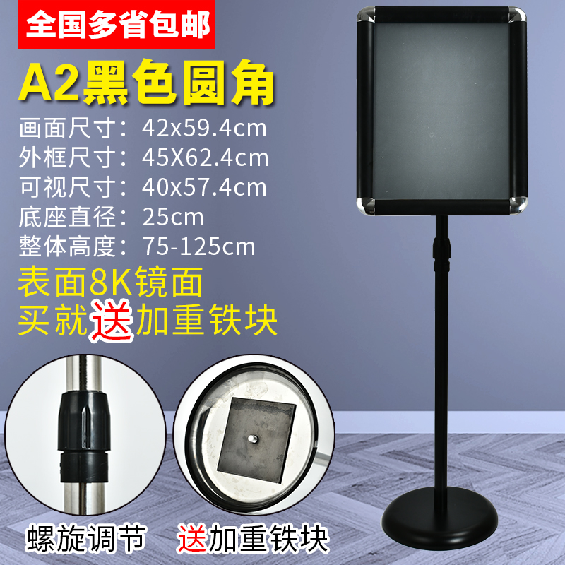 不锈钢a4立牌指示牌立式广告牌水牌支G架a3展示牌告示牌落地展示