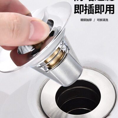 配件通用弹跳塞防脸池子芯漏水面盆臭按压式下水器返洗手盆神器