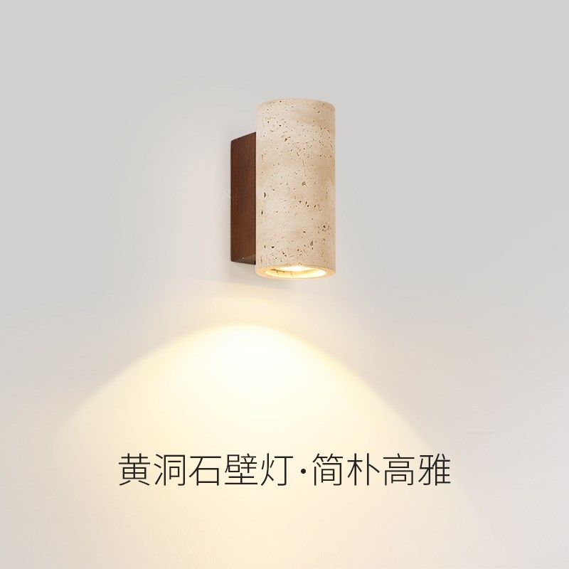 黄洞石日a式侘寂风卧室床头壁灯北欧复古实木民宿客厅背景墙过道