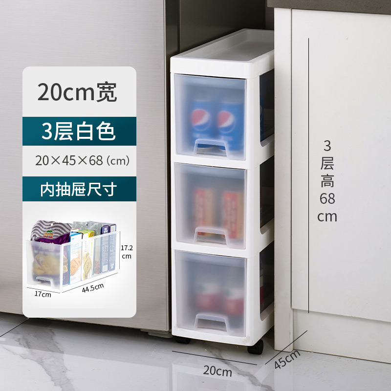 夹缝收纳置物架抽屉式夹缝u收纳柜塑料超窄厨房浴室客厅缝隙置物