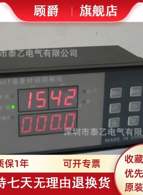 Kaitai凯泰 W80T-B 专用温度时L间控制仪 TAIYI泰乙