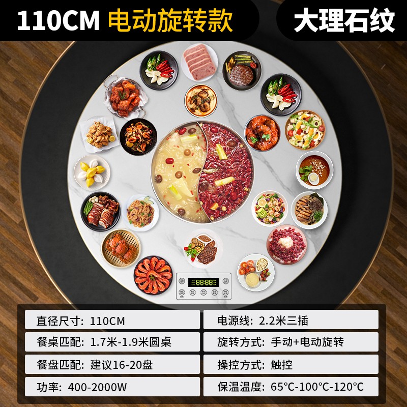 3D浮雕暖菜板带火锅饭菜保w温板家用多功能电热板加热桌垫餐桌热